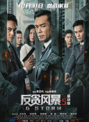 激情在线视频